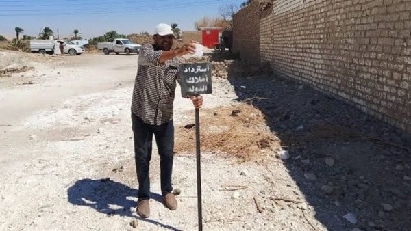 جانب من الحدث