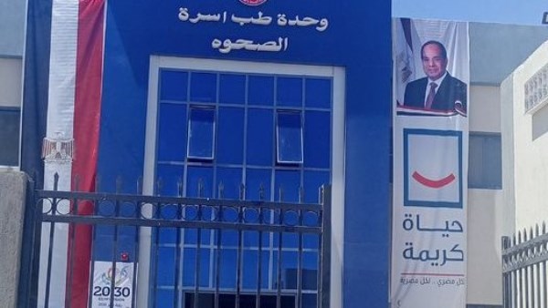 مشروعات حياه كريمه 