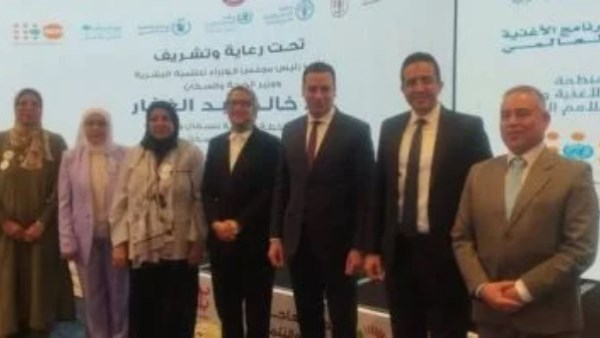 أخبار الوادى الجديد.. نائب المحافظ تشارك بمؤتمر إطلاق الخطة العاجلة للسكان والتنمية والجامعة تحتفل بختام الأنشطة