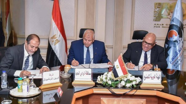 جانب من الحدث