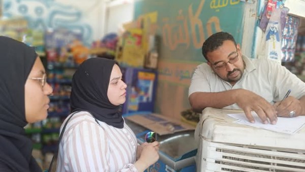 جانب من الحدث