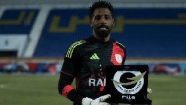 حارس فاركو