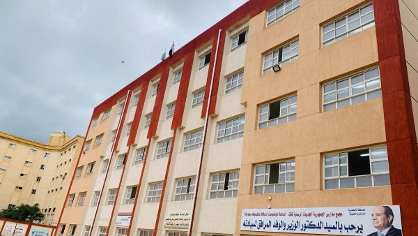 مدرسة الجمهورية الجديدة