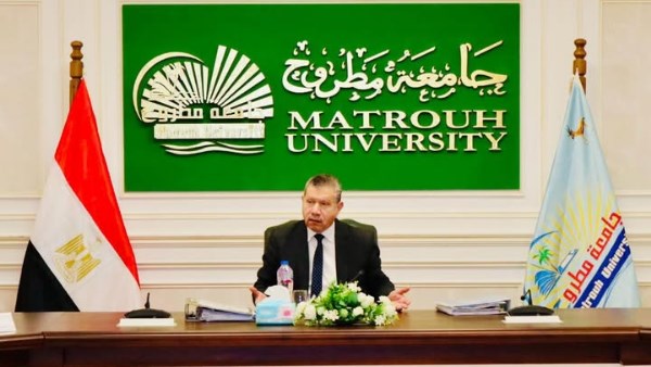رئيس جامعة مطروح 