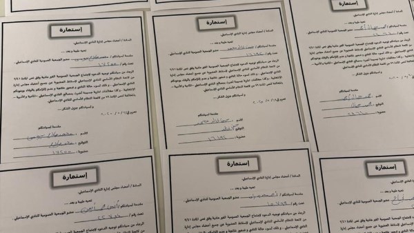 بعض التوقيعات