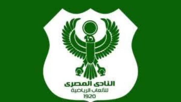 بعد وصوله لمركز رابع الدوري.. محافظ بورسعيد يهنئ النادي المصري