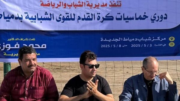 محافظة دمياط 