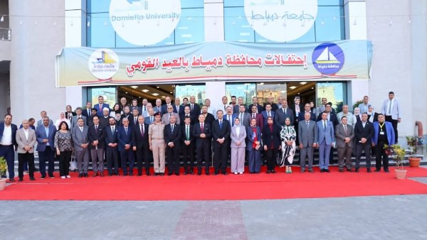 محافظة دمياط 