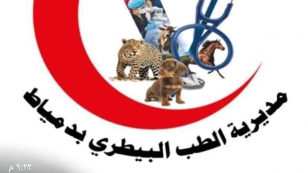 قافله طبية