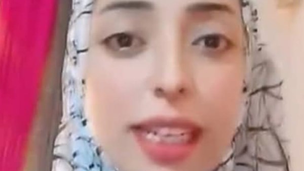 الفتاة 