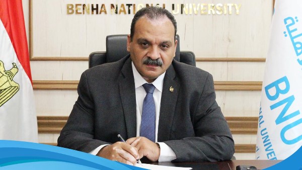 رئيس جامعة بنها الأهلية 