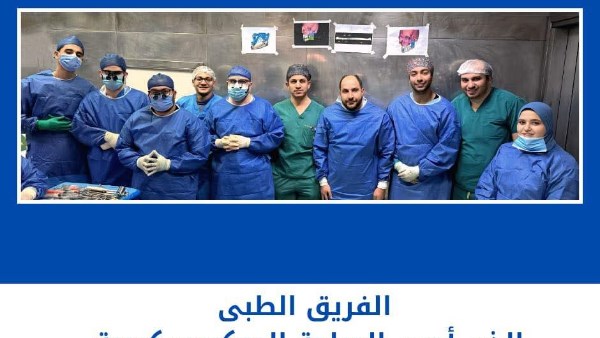 الفريق الطبي بجامعة طنطا 