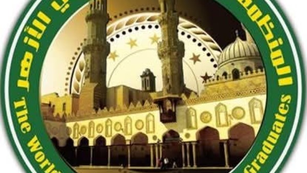 الازهر الشريف 