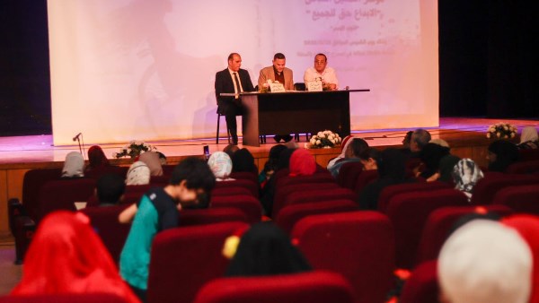 مؤتمر ثقافة الغربية 