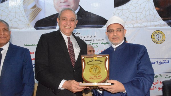 محافظ الغربية ورئيس جامعة الأزهر يشهدان الندوة الدولية بكلية أصول الدين بطنطا
