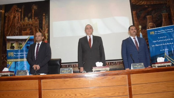 محافظ الغربية 
