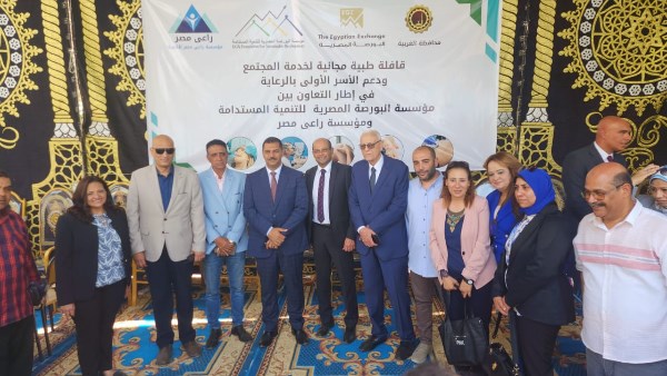 محافظ الغربية 