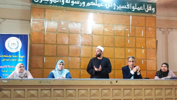 مركز اعلام المحلة 