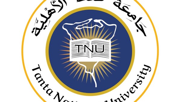 جامعة طنطا 