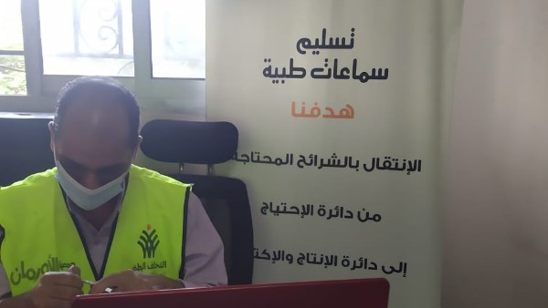 تضامن الغربية: 43 جهازا تعويضيا وسماعة طبية دعمًا لذوي الهمم