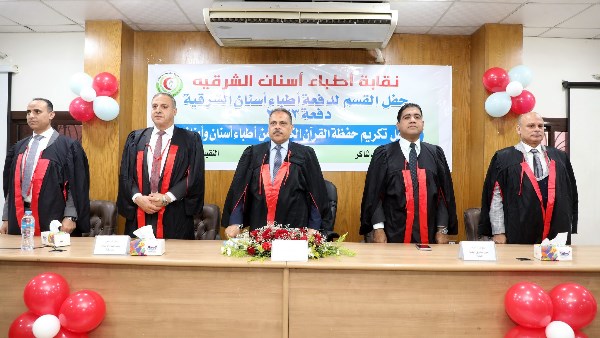 محافظ الشرقية