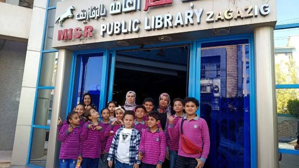 مكتبة مصر العامة بالزقازيق 
