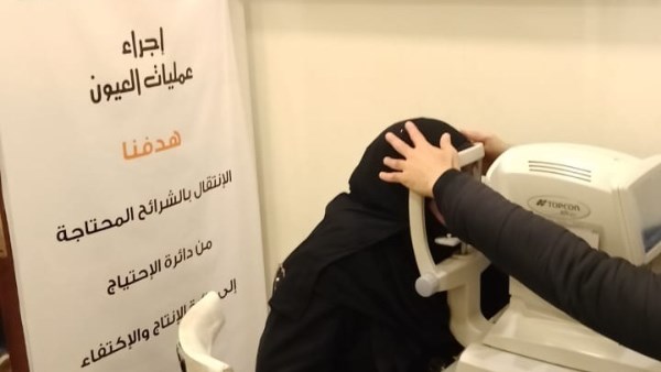 فحص العيون 