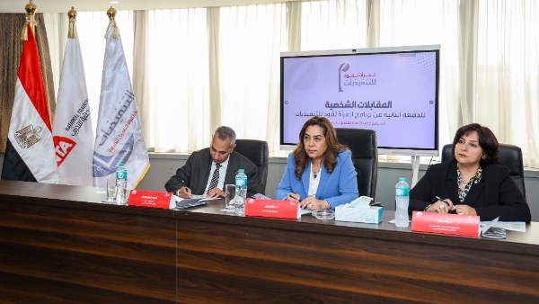وزيرة التنمية المحلية 