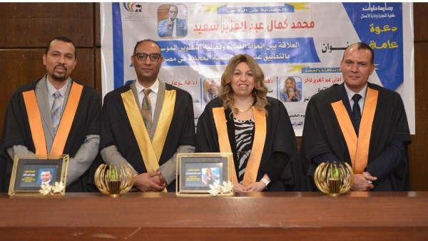 الباحث محمد كمال يحصل على درجة الدكتوراة