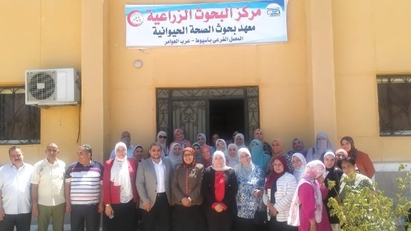 مركز البحوث الزراعية 