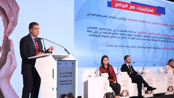 احتفالية  تكافل وكرامة