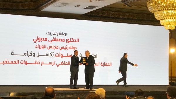 رئيس الوزراء