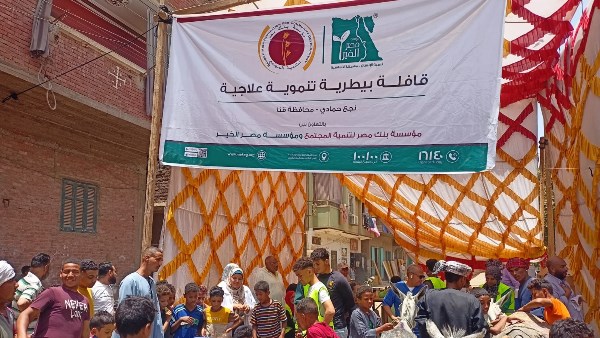 قافلة بيطرية مجانية 