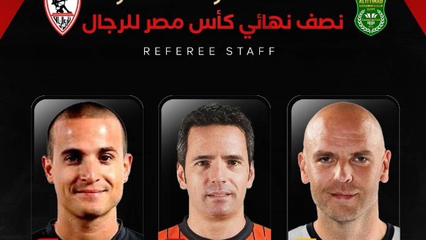 طاقم تحكيم أجنبي لإدارة مواجهة الاتحاد والزمالك في نصف نهائي كأس مصر للسلة