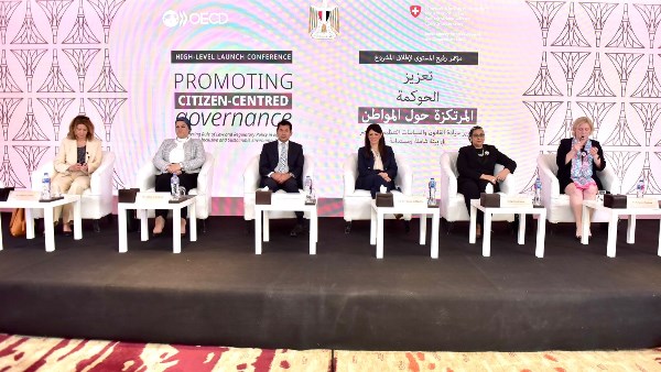 أمل عمار تشارك في إطلاق مشروع تعزيز الحوكمة المرتكزة حول المواطن بمصر