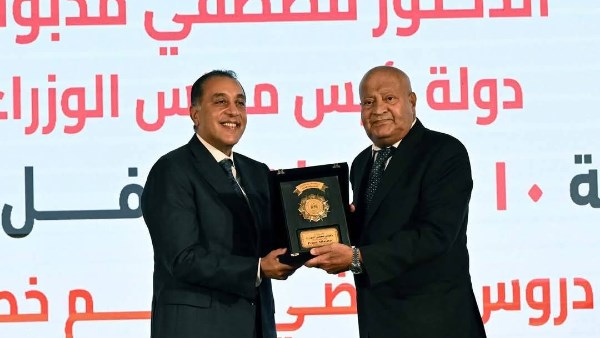 علي المصيلحي