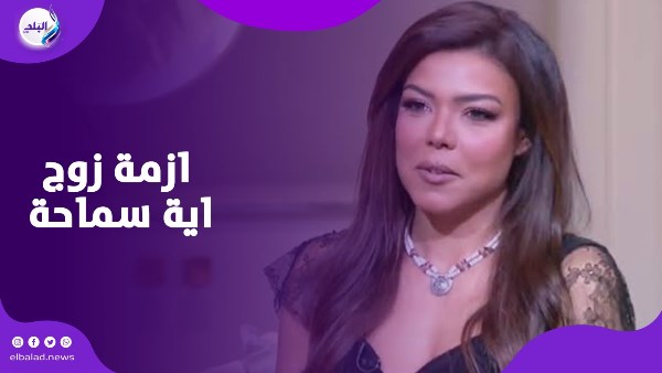 ناهد السباعي