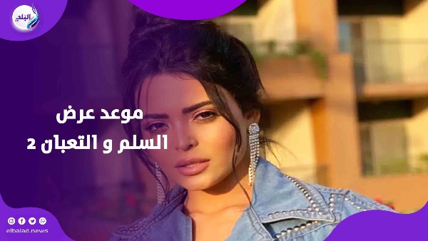 اسماء جلال 