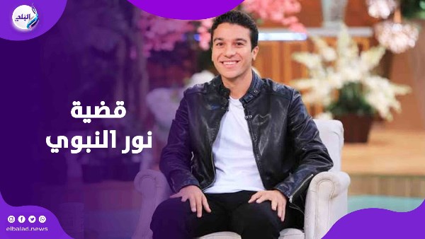 نور النبوي
