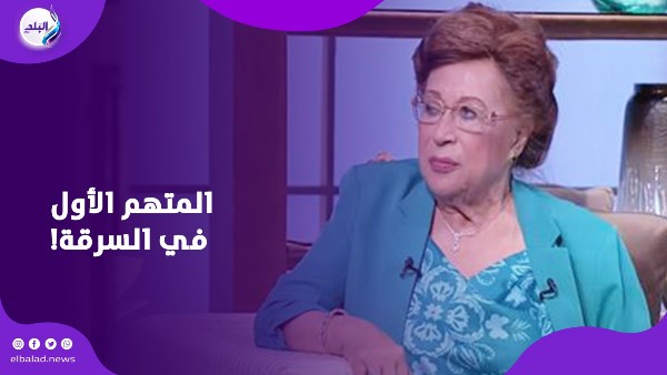 الدكتورة نوال الدجوى