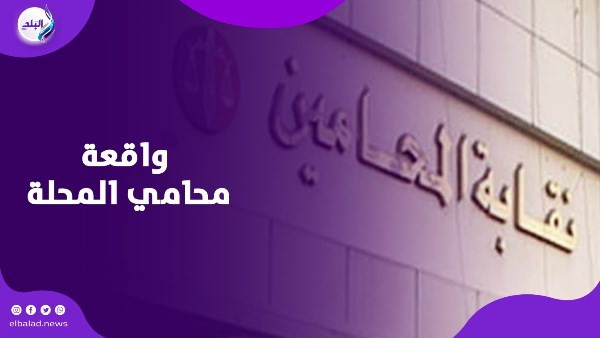 اعتـ.داء عاملات بيوتي سنتر على محامي