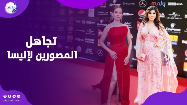 اليسا
