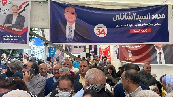 مد فترة التصويت ساعة إضافية بانتخابات الصحفيين