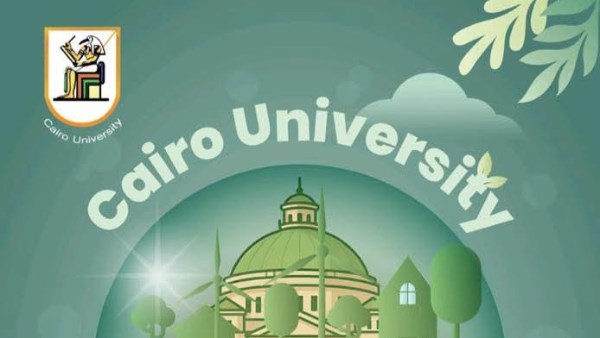 جامعة القاهرة 