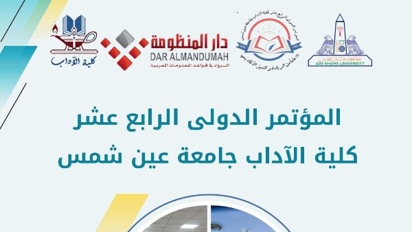 جانب من الفاعليات  