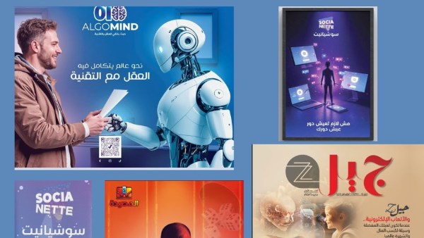 جانب من الفاعليات  