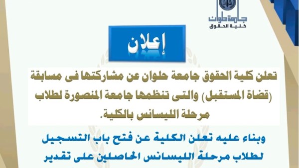 جانب من الفاعليات  