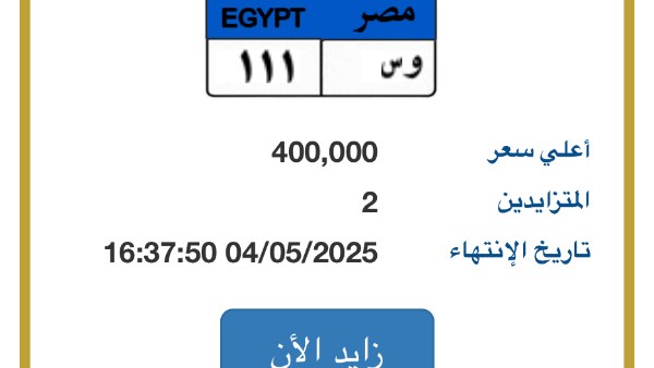 اللوحة 