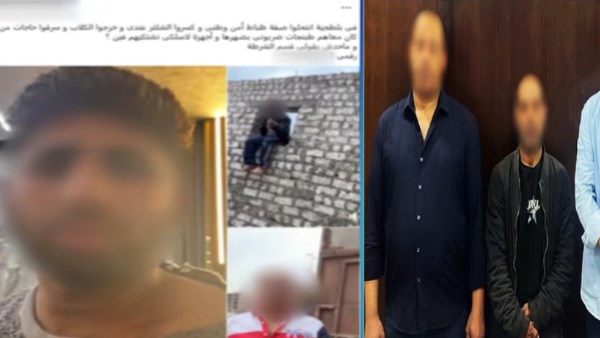 المتهمين