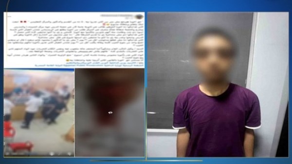 القبض على طالب تعدى على زميله بسلاح أبيض في الزاوية